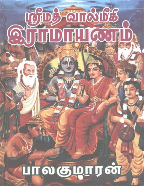 Ramayanam story in tamil pdf - adulthor