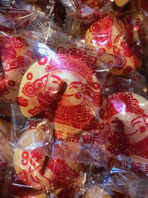 Baily's Fortune Cookies Chinese Individually Wrapped Cookies 100 Count ...