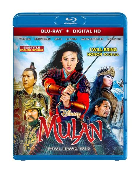 Mulan ( Blu-ray 2020 ) Region free !!! - Blu-Ray Movies