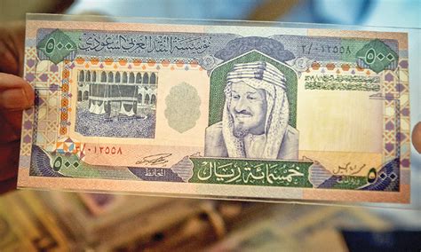 Rare Saudi currency notes on display - Newspaper - DAWN.COM