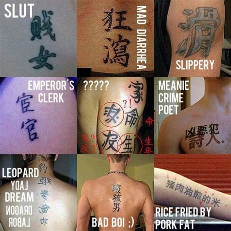 Pin by 🔮🌟🍀 Marcie ♥♫ on INK THAT'S BAD! | Chinese tattoo, Tattoo fails, Tattoos gone wrong