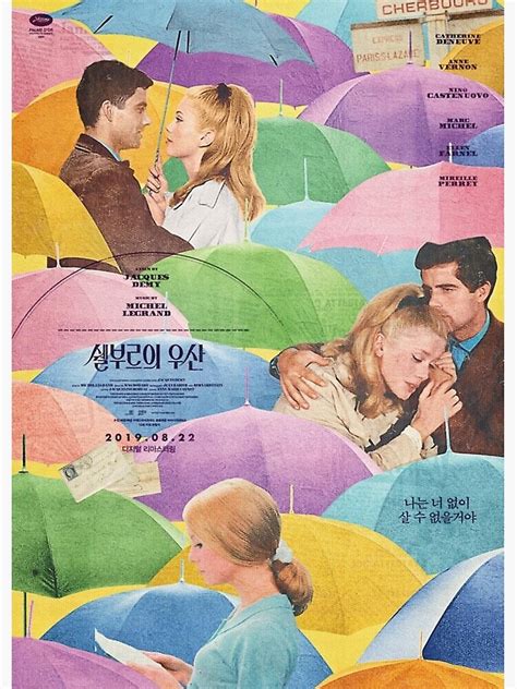 "The Umbrellas of Cherbourg Korean Release Poster" Poster for Sale by ...