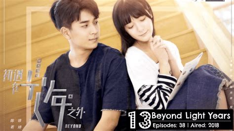 [Top 20] 'School Romance' Chinese Drama - Asian Fanatic