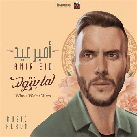 Amir Eid - أمير عيد – Youm Gedid - يوم جديد Lyrics | Genius Lyrics