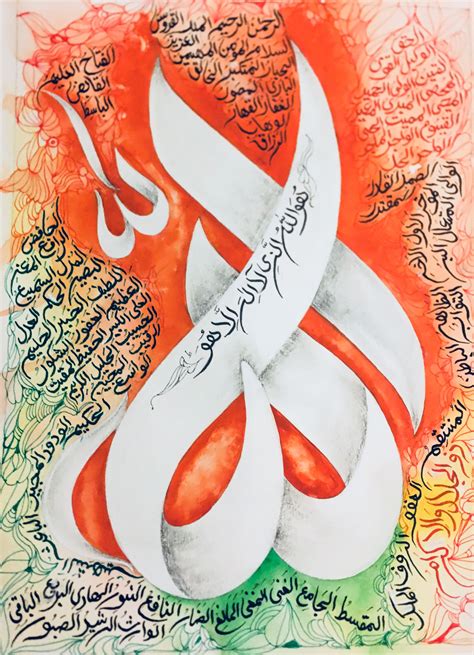 Calligraphy Islamic Art Calligraphy Islamic Art Calligraphy - Riset