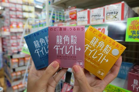 7 Useful Medicines You Can Find in Japan! - Japan Web Magazine