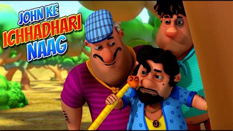 Motu Patlu | हिंदी कार्टून | Motu Patlu in Hindi | 2019 | John Ek Ichhadhari Naag - YouTube