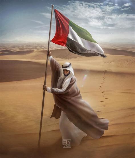 UAE Flag Wallpaper