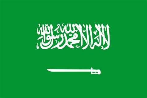 サウジアラビア フラグ 国旗 · Pixabayの無料ベクター素材