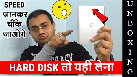 HP PX3100 External Hard Drive 1TB USB 3.1 Review And Unboxing - YouTube