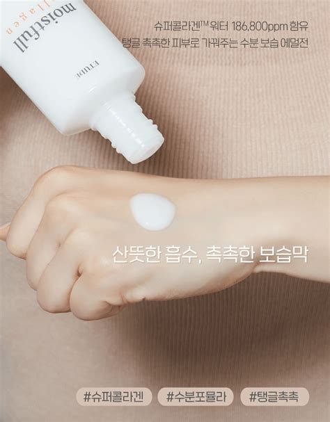 Etude House Moistfull Collagen Skin Care Set | Korean Moisturizer | StyleKorean.com