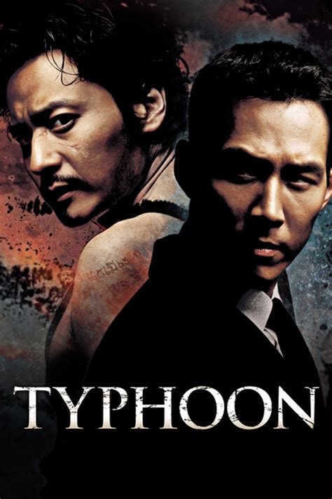 Typhoon (2005) - DVD PLANET STORE