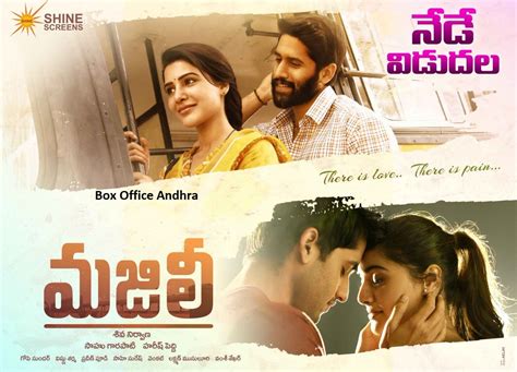 Majili Collections | Box Office Andhra