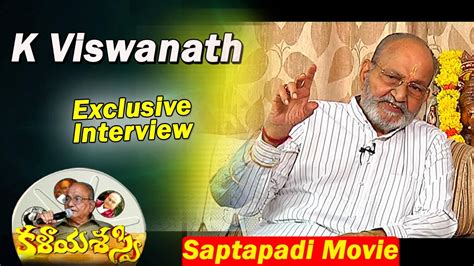 K Viswanath Reveals Unknown Secrets About Saptapadi Movie || J.V ...