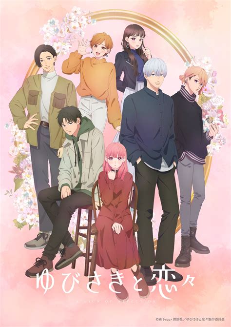 'A Sign of Affection' Key Visual : r/anime