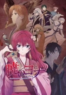 Akatsuki no Yona (Yona of the Dawn) - Pictures - MyAnimeList.net