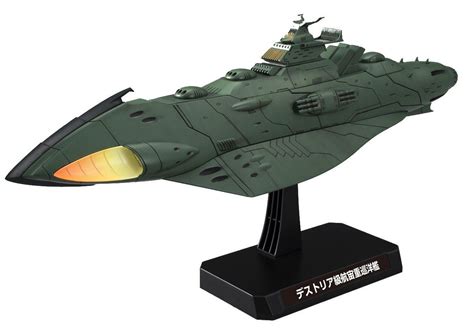 Bandai YAMATO 2199 1/1000 Gamilas ship set 1 trackable shipping japan ...