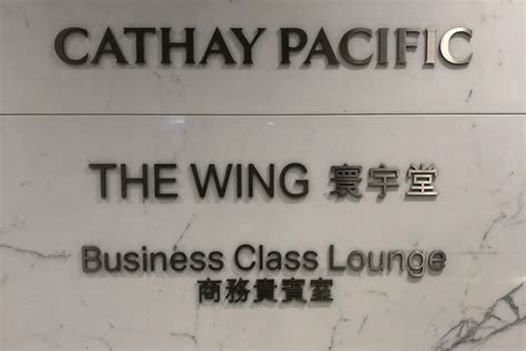 Cathay Pacific Business Class Lounge Review by Melanie May