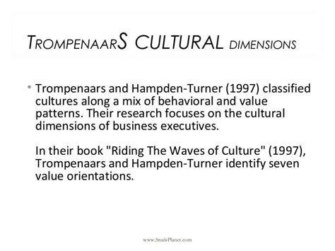 Trompenaars cultural dimensions