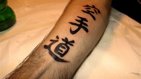 Karate Symbol Tattoo