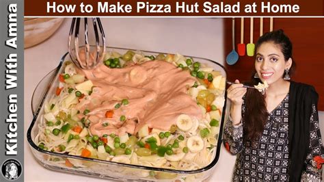 Pizza Hut Style Salad Recipe | How to make Pizza Hut Salad | Kitchen With Amna - Table and Flavor