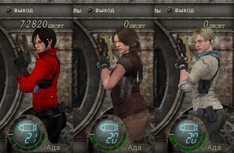 'Resident Evil 4' Chicas de RE6 mod by lezisell on DeviantArt