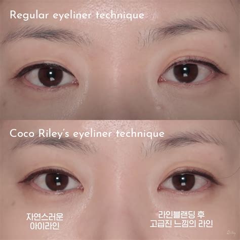 Korean Eyeliner Tutorial