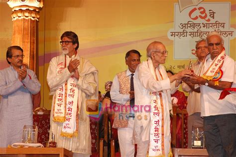 Amitabh Bachchan, Prakashak Sudhakar Joshi at Marathi literary awards in pune on 28th March 2010 ...