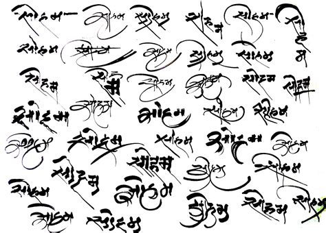 Calligraphy - A form of expression in India - IVS School Of Design