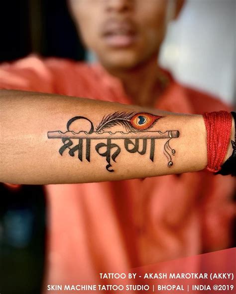 hare krishna sanskrit tattoo - basicstagemakeuptutorial