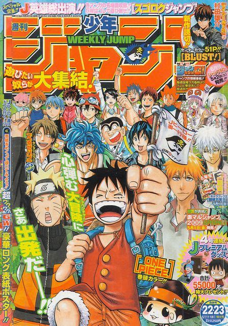 an anime magazine cover with many characters on the front and back ...