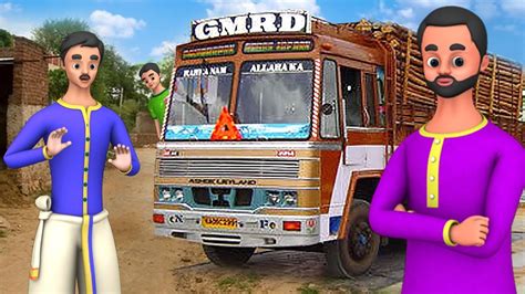 பேராசை லாரி டிரைவர் தமிழ் கதை | Greedy Truck Driver | Stories in Tamil ...