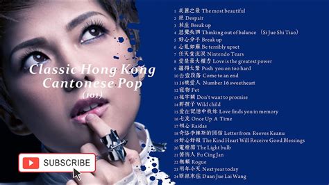 Classic Hong Kong Cantonese Pop 101 - YouTube