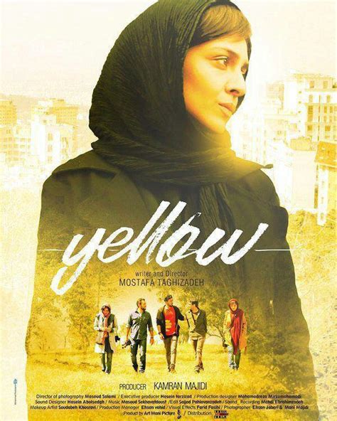 Yellow (2017) - FilmAffinity