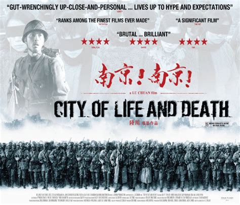 City of Life and Death (2011) Poster #1 - Trailer Addict