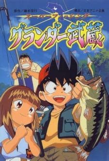 Super Fishing Grander Musashi - MyAnimeList.net