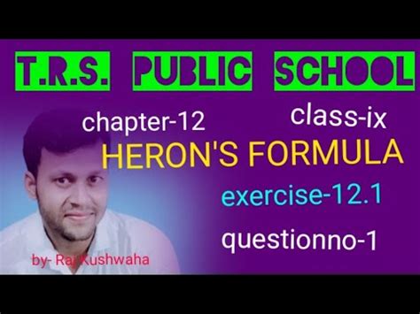 Chapter _12 class-ix exercise-12.1Qno-1 HERON'S FORMULA - YouTube
