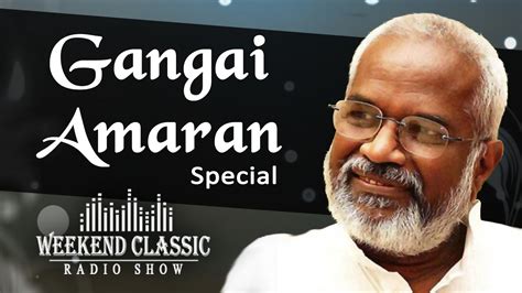 Gangai Amaran Special Podcast | Weekend Classic Radio Show - Tamil | HD Songs | RJ Mana - YouTube