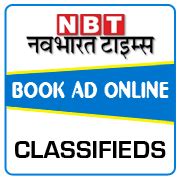 Navbharat Times Ads Online Booking | Navbharat Times Newspaper Classifieds