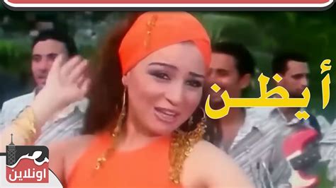 مي عز الدين وعماد بعرور- أغنية أيظن - YouTube Music