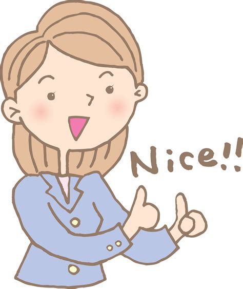 Clipart Nice Person