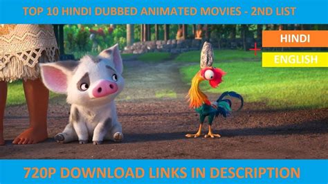 Top 10 Hindi Dubbed Animated Movies - YouTube