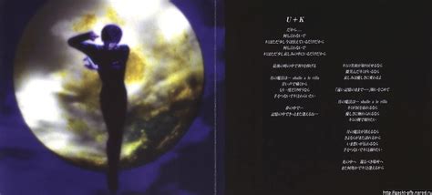 Gackt "MARS" CD