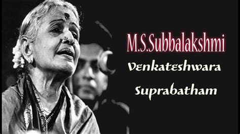 Venkatehwara suprabatham M.S.Subbalakshmi Telugu Lyrics - YouTube