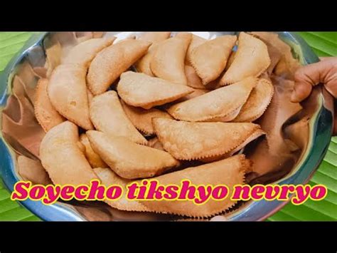 Tikhat Nevri | Spicy Nevrio | Karanji | Ganesh Chaturthi snack | Goan ...