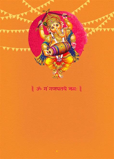 Ganpati Invitation Template - Printable Word Searches