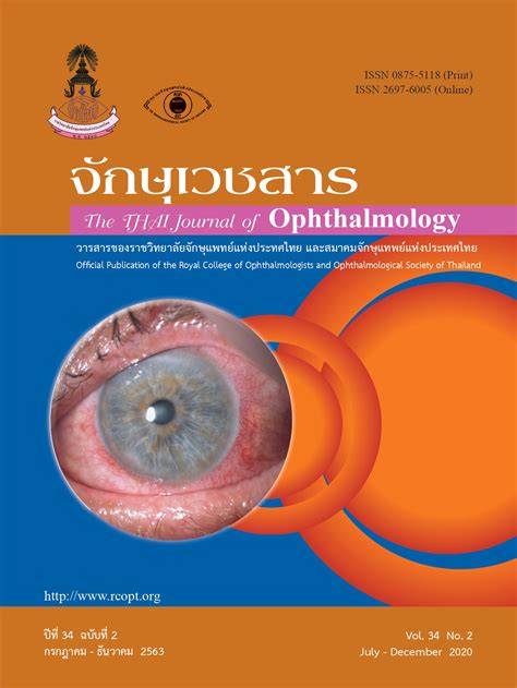 Pseudomonas Keratitis Associated to Wearing Two Contact Lenses in One Eye | The THAI Journal of ...