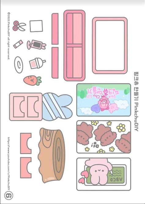 Squishy book5 [things] | Manualidades económicas, Casitas para armar ...