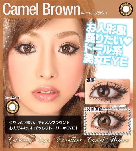 Buy EOS® Colored Contact Lenses | EyeCandy's | Contact lenses colored, Circle lenses, Gyaru makeup