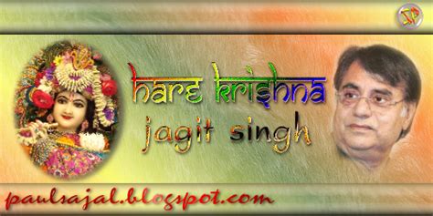 FREE DOWNLOAD BHAJANS, MANTRAS, CHANTS, ETC.: HARE KRISHNA BY JAGJIT SINGH